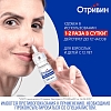 Купить Отривин Экспресс 0,05% 10 мл спрей назальный дозированный с ароматом ментола