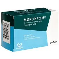 Купить: Мирокром 100 мг 100 шт капсулы