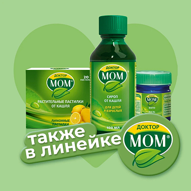 Купить Доктор Мом 20 шт пастилки ананас