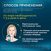 Купить Аквалор Экстра Форте Дуо 150 мл спрей для промывания носа алоэ вера и ромашка