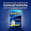 Купить Терафлю Макс 8 шт порошок для приготовления раствора для приема внутрь лимон