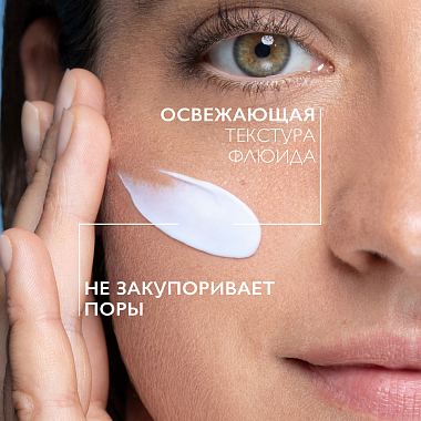 Купить La Roche-Posay Toleriane Dermallergo 40 мл крем-флюид интенсивный успокаивающий  для чувствительной сухой и склонной к аллергии кожи лица
