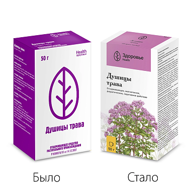 Купить Душица трава 50 г пачка