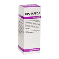 Купить: Протаргол 2 % 10 мл спрей