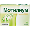 Купить Мотилиум 10 мг 30 шт таблетки покрытые пленочной оболочкой