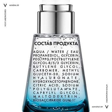 Купить Vichy Mineral 89  30 мл гель-сыворотка увлажняющий  с гиалуроновой кислотой для всех типов кожи лица