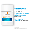 Купить La Roche-Posay Anthelios UV-air 40 мл крем-флюид легкий солнцезащитный для лица с гиалуроновой кислотой и ниацинамидом SPF 50+