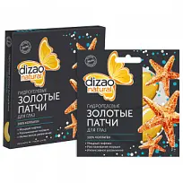 Купить: Dizao 40 г 5 шт патчи для глаз гидрогелевые золотые
