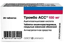 Купить: Тромбо Асс 100 мг 28 шт таблетки покрытые пленочной оболочкой кишечнорастворимые