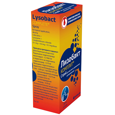 Купить Лизобакт Комплит 0,1 мг + 4,0 мг + 0,3 мг/доза 30 мл 125 доз спрей для местного применения
