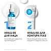 Купить La Roche-Posay Hyalu B5 30 мл сыворотка + 15 мл уход для глаз