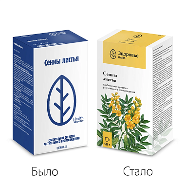 Купить Сенна листья 50 г пачка