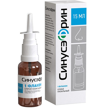 Купить Синусэфрин 15 мл спрей назальный