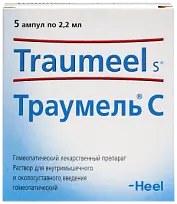 Купить: Траумель С 2,2 мл 5 шт раствор для внутримышечного и околосуставного введения гомеопатический