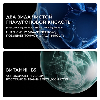 Купить La Roche-Posay Hyalu B5 40 мл крем увлажняющий антивозрастной  против морщин для лица шеи и декольте повышающий упругость и эластичность кожи
