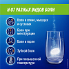 Купить Алка-Зельтцер 10 шт шипучие таблетки