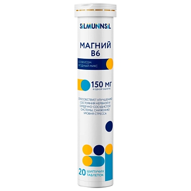 Купить Магний В6+B9 20 шт шипучие таблетки