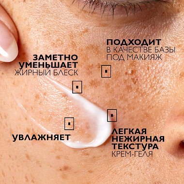 Купить La Roche-Posay Effaclar Duo+M  40 мл крем-гель тройной корректирующий  для проблемной кожи лица от прыщей угрей и постакне