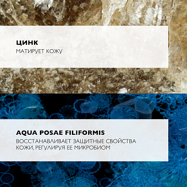 Купить La Roche-Posay Kerium DS 40 мл крем для кожи лица склонной к себорейному дерматиту