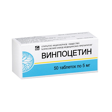 Купить Винпоцетин 5 мг 50 шт таблетки