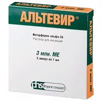 Купить: Альтевир 3 млн МЕ 1 мл 5 шт амп раствор для инъекций