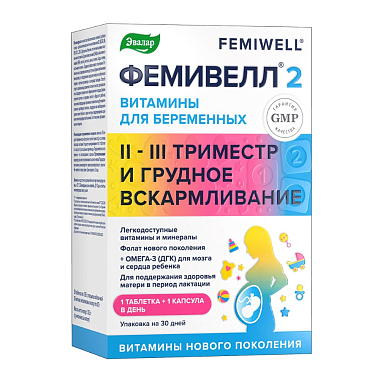 Купить Фемивелл 2 60 шт набор таблетки покрытые оболочкой и капсулы II-III триместр и грудное вскрамливание