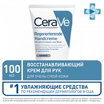 Купить: CeraVe крем д/рук 100мл восстанавливающий д/очень сух кожи