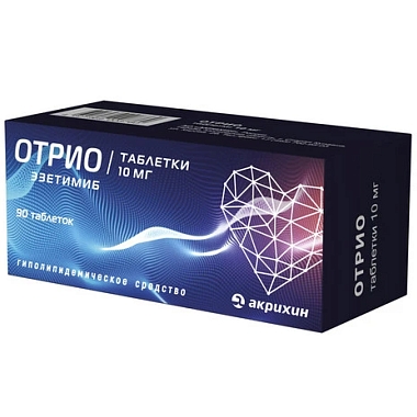 Купить Отрио 10 мг 90 шт таблетки