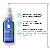Купить La Roche-Posay Toleriane Dermallergo 30 мл сыворотка интенсивно успокаивающая  для лица и вокруг глаз от раздражения кожи