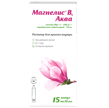 Купить Магнелис В6 Аква 100 мг + 10 мг 10 мл 15 шт раствор для приема внутрь ампулы
