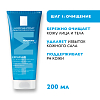 Купить La Roche-Posay Effaclar набор 200 мл гель очищающий + 200 мл лосьон сужающий поры