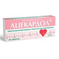 Купить: Ацекардол 50 мг 30 шт таблетки кишечнораств ппо