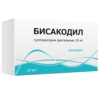 Купить Бисакодил 10 мг 10 шт суппозитории ректальные