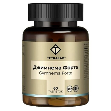 Купить Tetralab Джимнева Форте 60 шт таблетки покрытые оболочкой