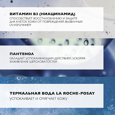 Купить La Roche-Posay Anthelios 100 KA+   50 мл крем солнцезащитный  для максимальной защиты кожи лица наиболее чувствительной к UV-излучению SPF 50+ PPD 35