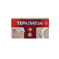 Купить: Тералив 275 мг 24 шт таблетки покрытые пленочной оболочкой