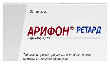 Купить Арифон Ретард 1,5 мг 30 шт таблетки с контролируемым высвобождением покрытые пленочной оболочкой