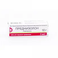 Купить: Преднизолон 0,5 % 10 г мазь для наружного применения