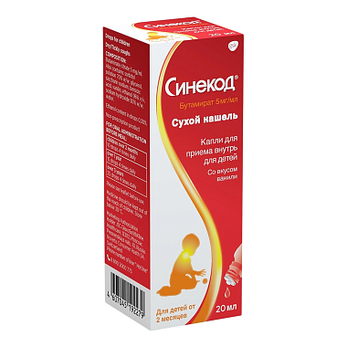 Купить Синекод 5 мг/мл 20 мл капли для приема внутрь