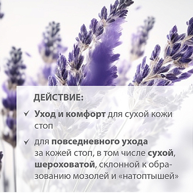 Купить Belweder 40 мл крем для ног 10% мочевина-глицерин