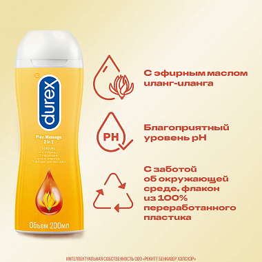 Купить Durex Play Soothing 2в1 200 мл гель-смазка иланг-иланг