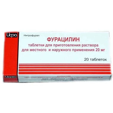 Купить Фурацилин 20 мг 20 шт таблетки для приготовления раствора для местного применения