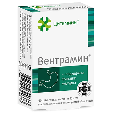 Купить Вентрамин 40 шт таблетки покрытые кишечнорастворимой оболочкой