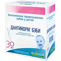 Купить: Дантинорм Бэби 1 мл 30 шт раствор для приема внутрь гомеопатический контейнер
