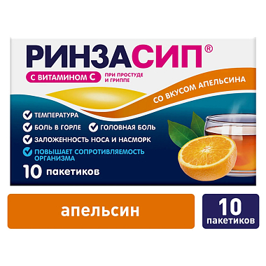 Купить Ринзасип с Витамином С 5 г 10 шт порошок для приготовления раствора для приема внутрь саше апельсин