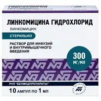 Купить: Линкомицин 30 % 1 мл 10 шт раствор для внутривенного и внутримышечного введения ампулы