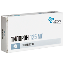 Купить: Тилорон 125 мг 10 шт таблетки покрытые пленочной оболочкой