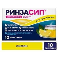 Купить: Ринзасип с Витамином С 5 г 10 шт порошок для приготовления раствора для приема внутрь саше лимон