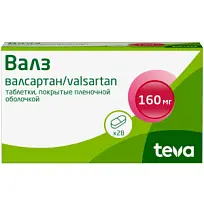 Купить: Валз 160 мг 28 шт таблетки покрытые пленочной оболочкой