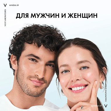 Купить Vichy Mineral 89 50 мл матирующий гель-сорбет для лица с увлажнением 48 ч 